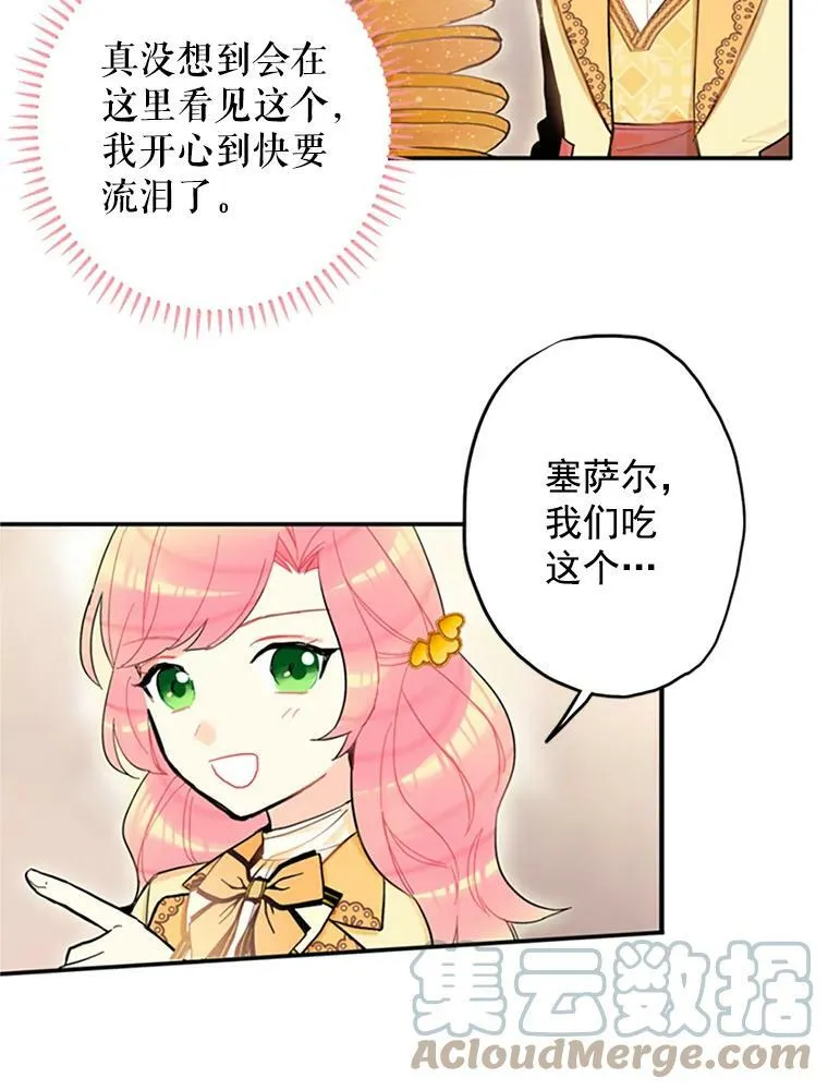 7.出宫39