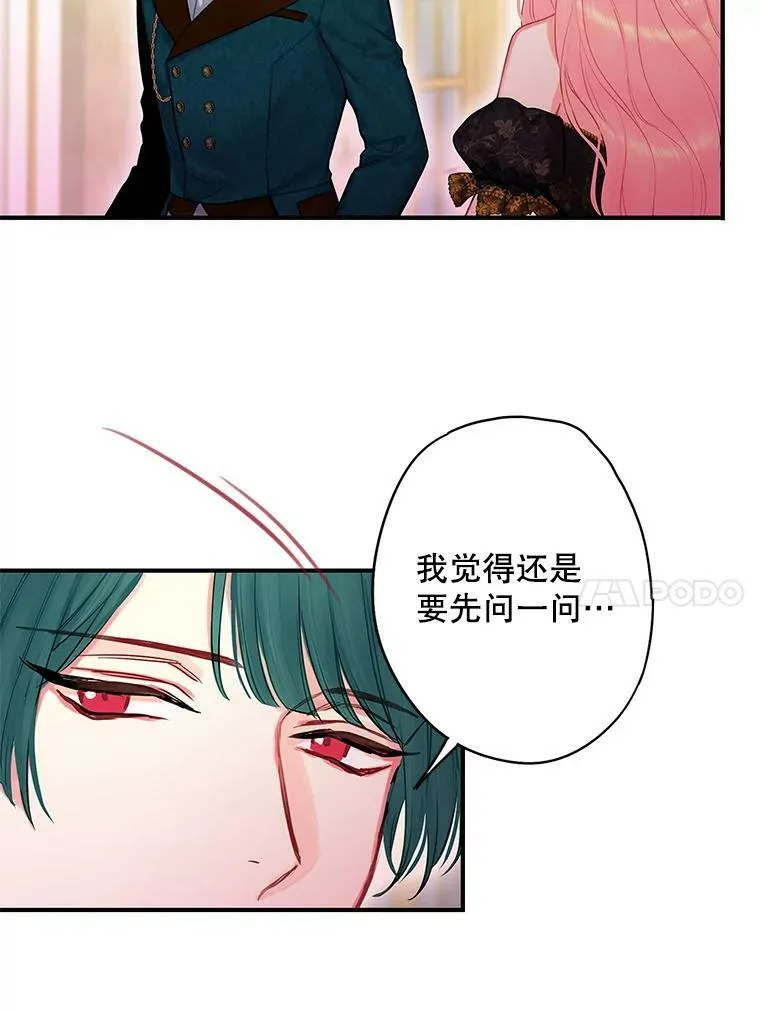 101.庆祝宴67