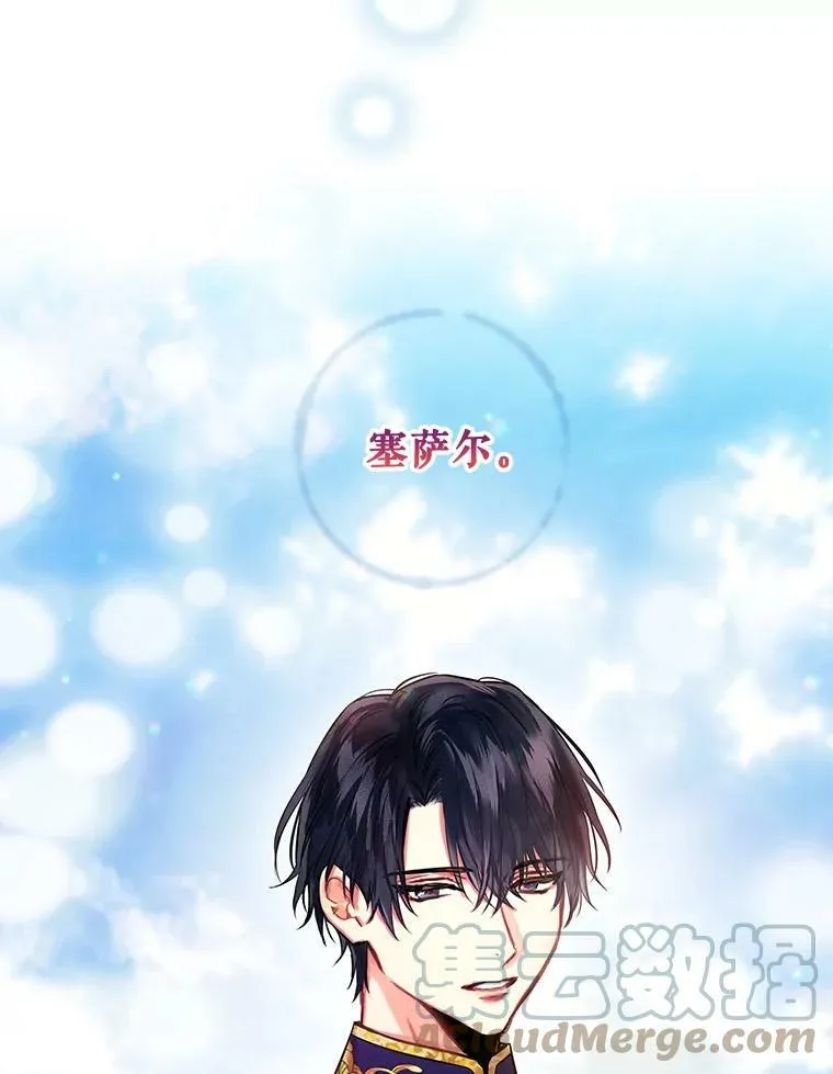114.完美的结局92