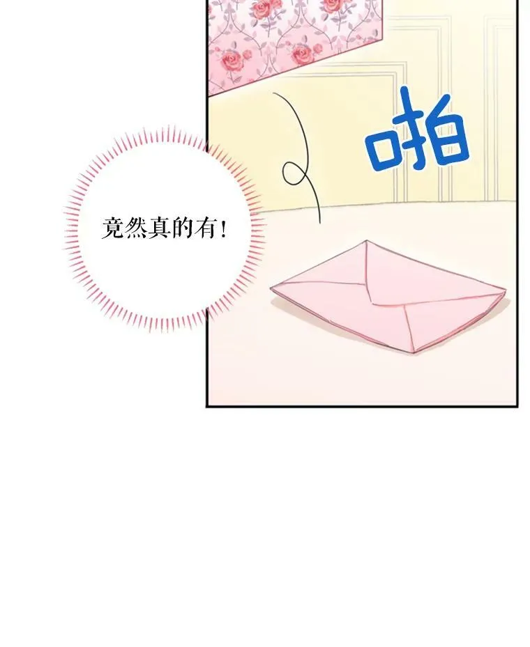 29.礼物50