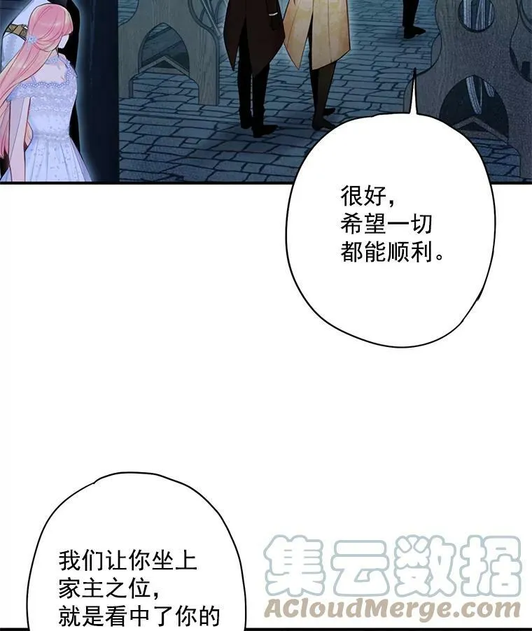 69.秘密通道88