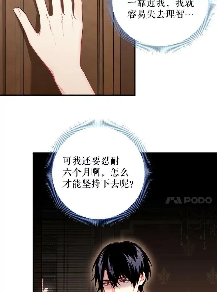89.计划失败55