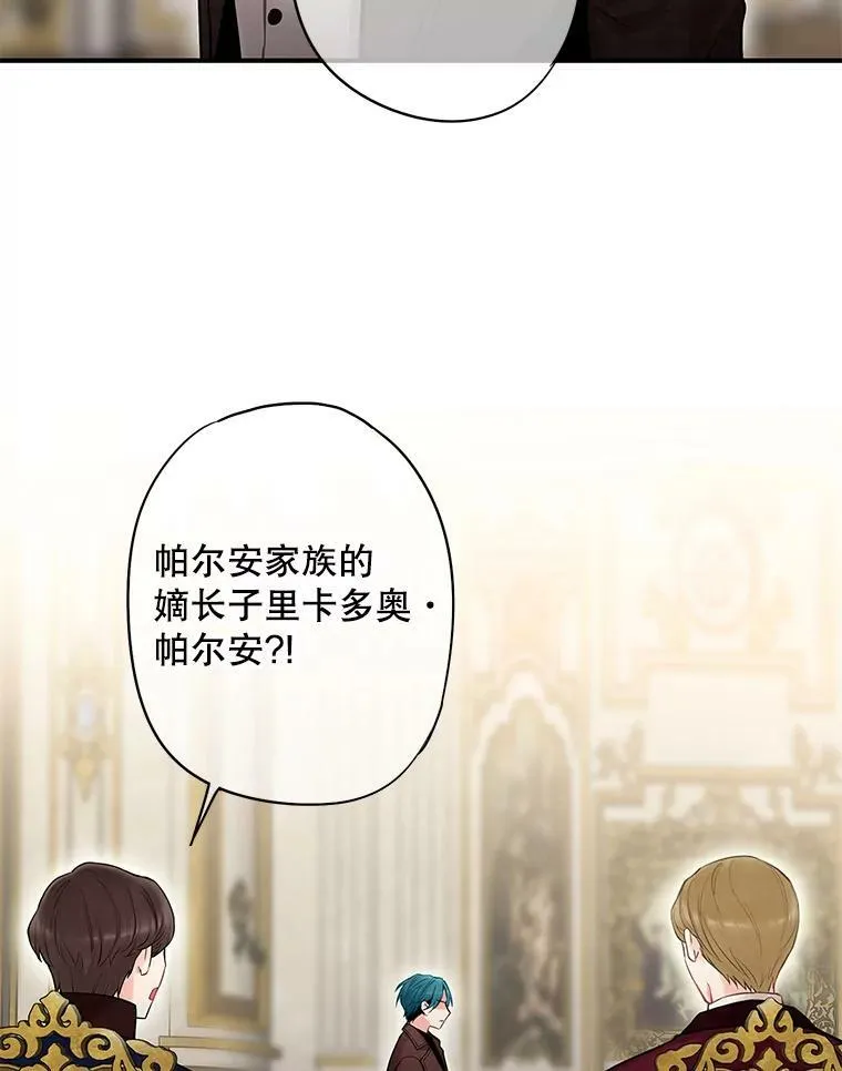 112.携证人归来34