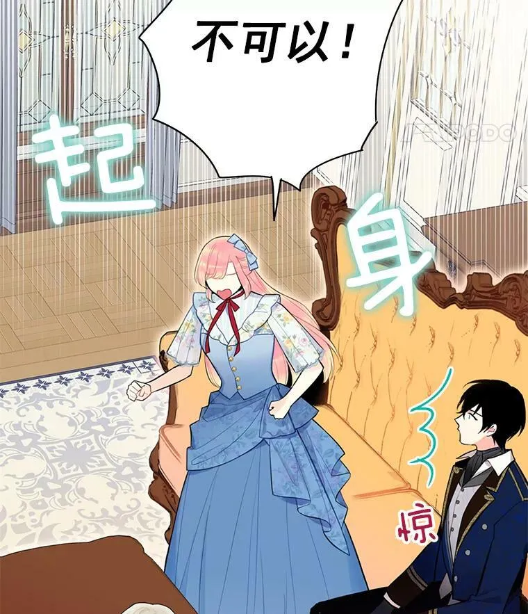 57.假扮73