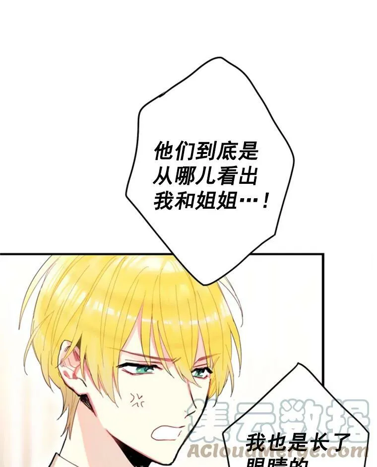 21.舞会92