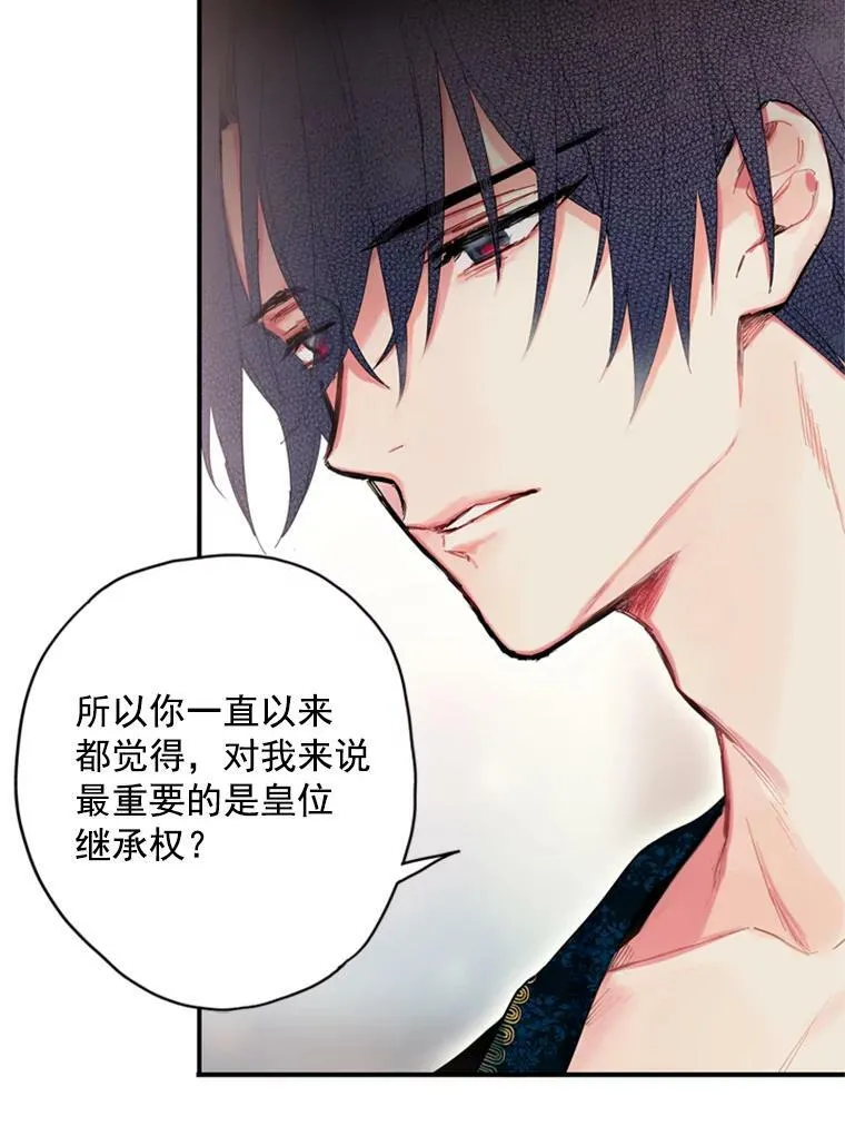 39.提出离婚70