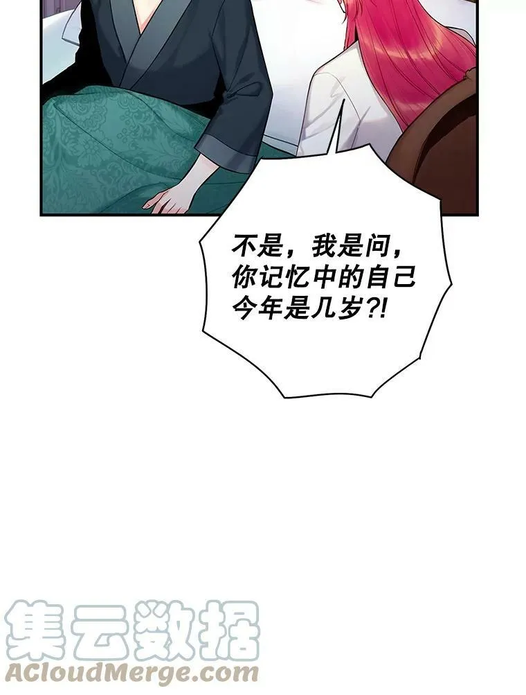 95.打断24