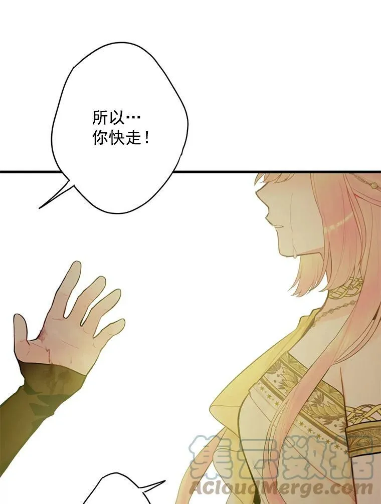 46.遇险21