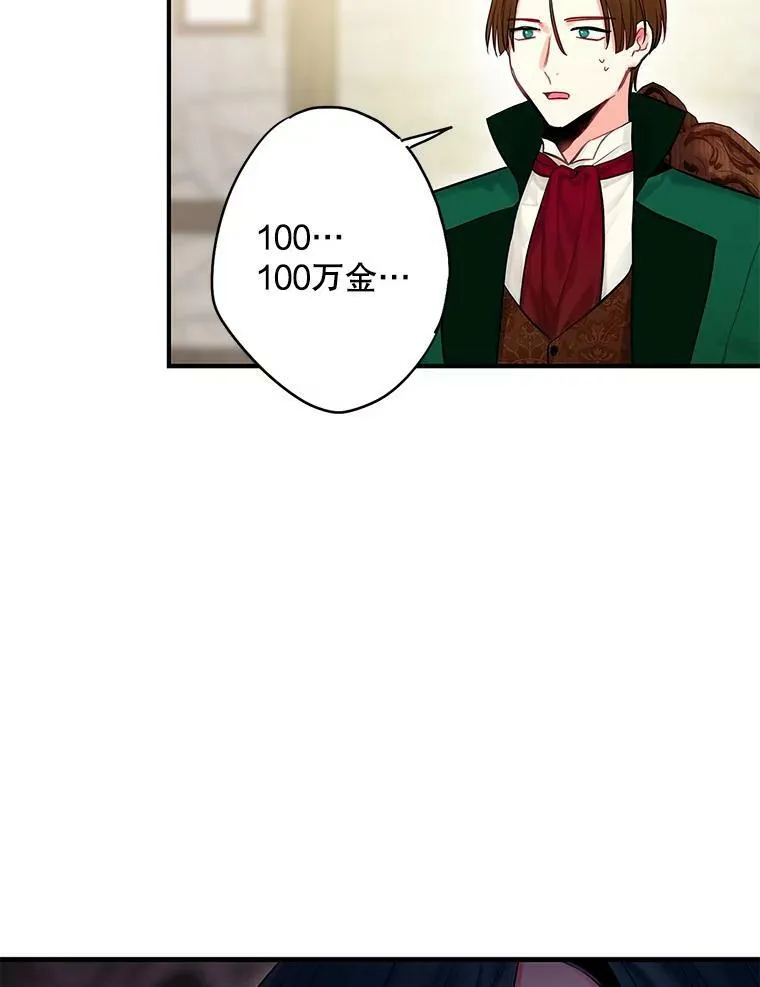 105.拍卖会61