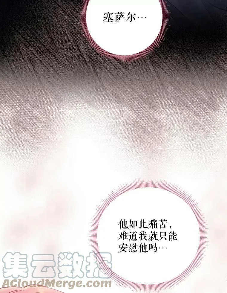 97.颓废92