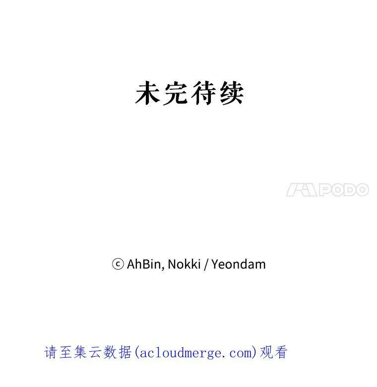 82.活下去的理由86