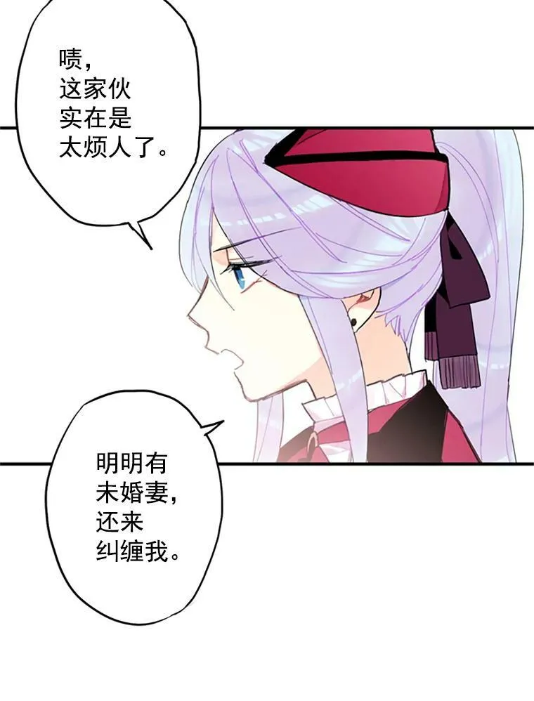 14.狩猎65