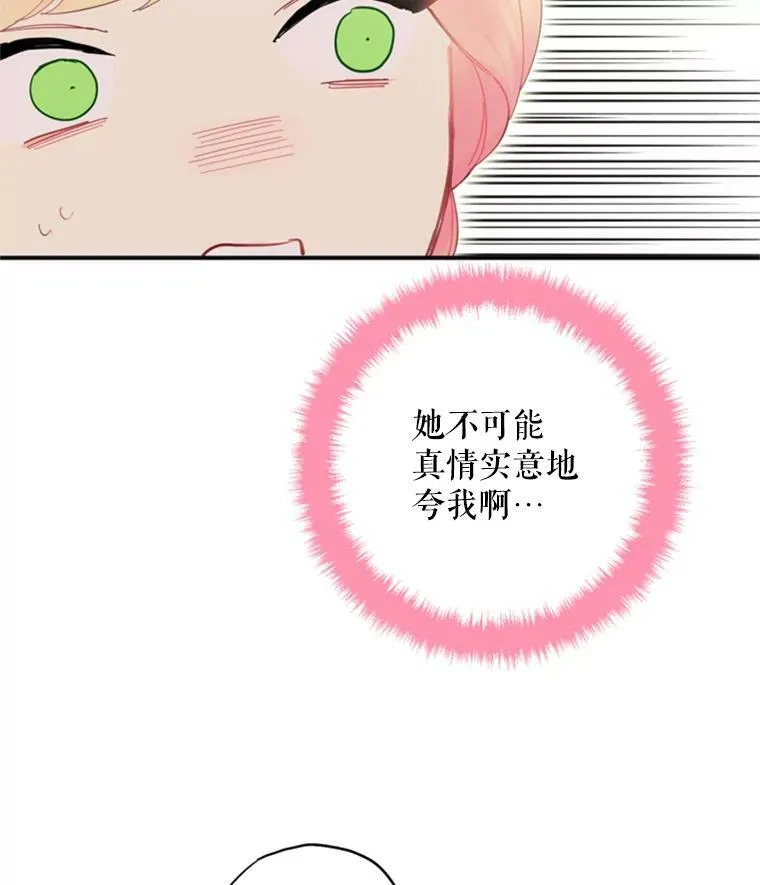 36.独特设计68
