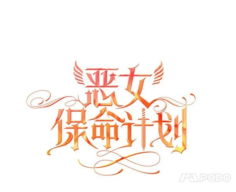 80.再次试炼20