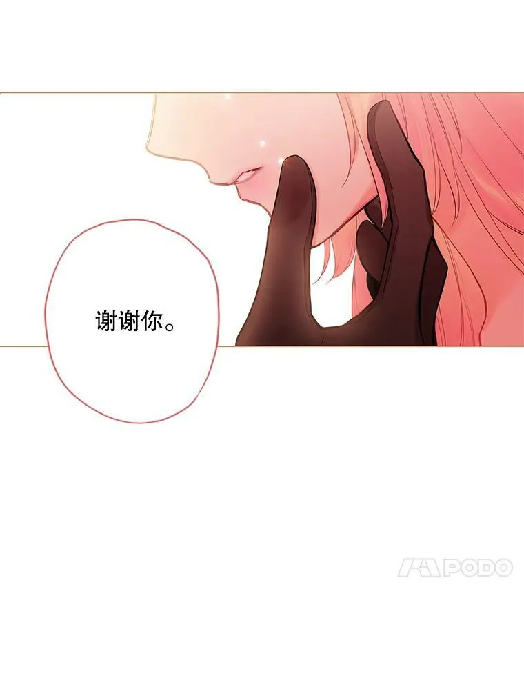 75.假意决裂79