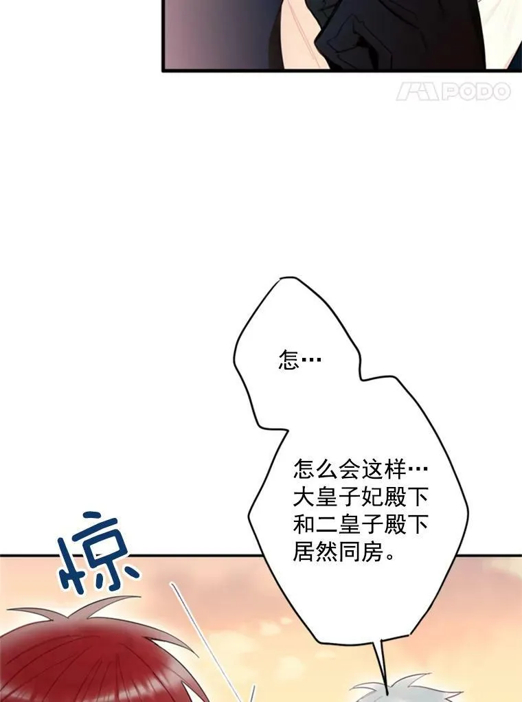 33.隐患53