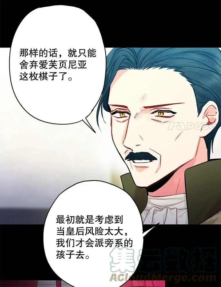110.威逼利诱54