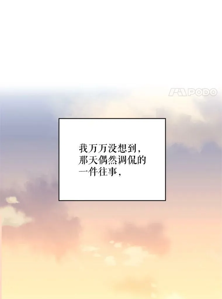 33.隐患56