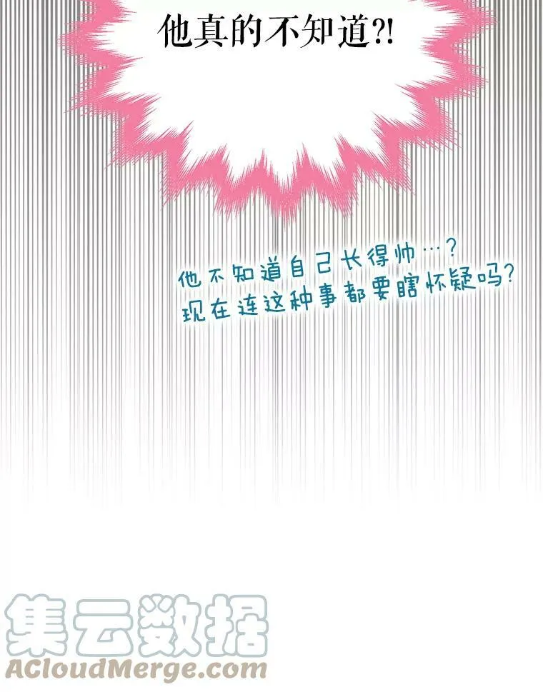 55.人气投票81