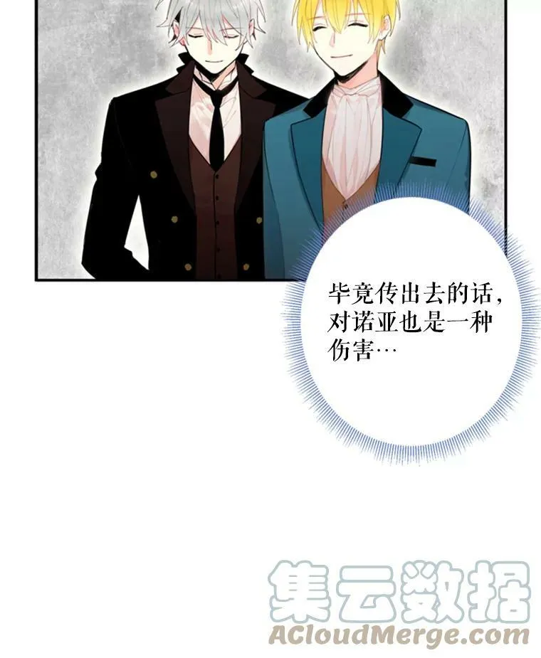 34.误会42