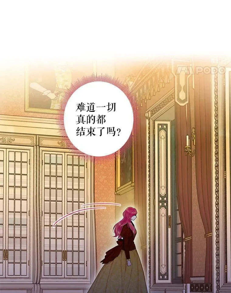 87.躲避64