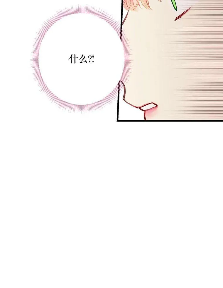 108.毒箭67