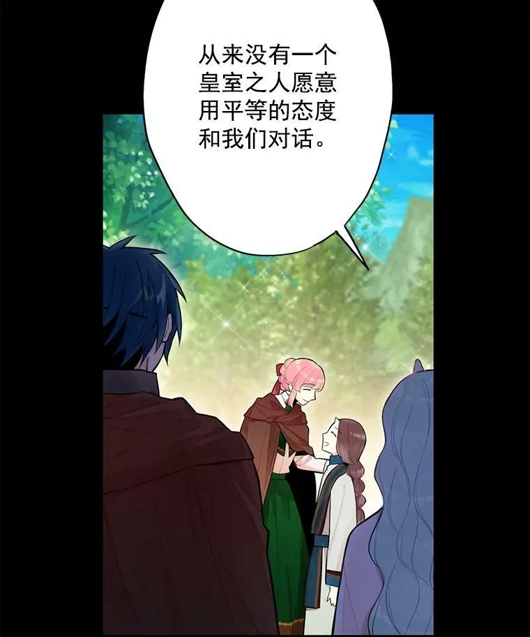 48.失而复得的日记13