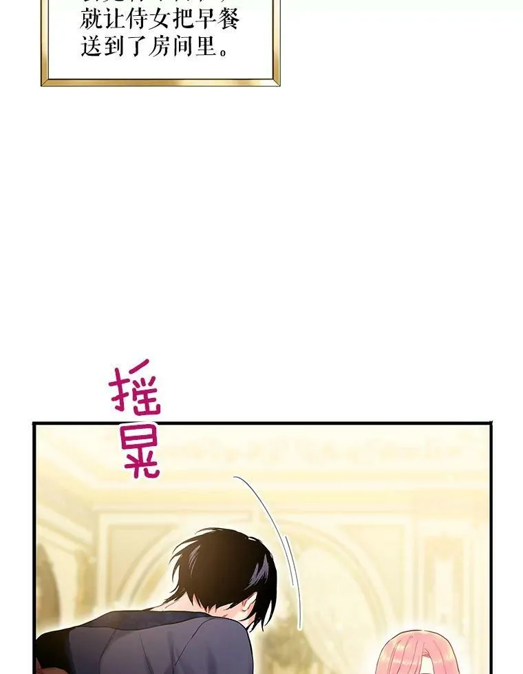 93.改变4