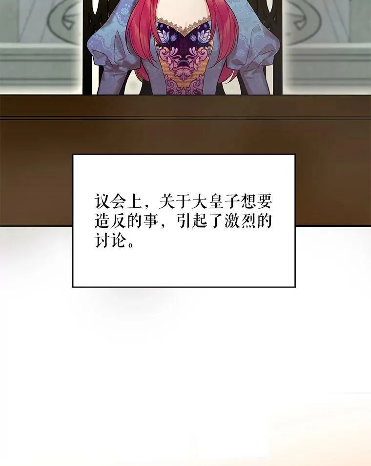 80.再次试炼40