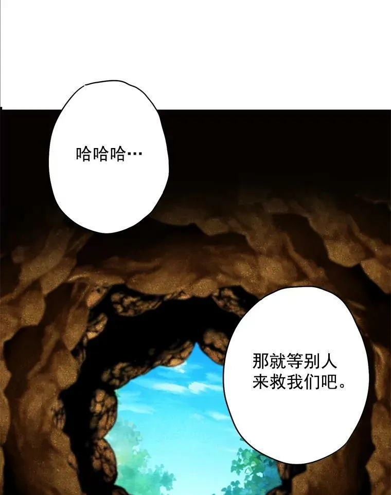58.可疑的奥斯卡61