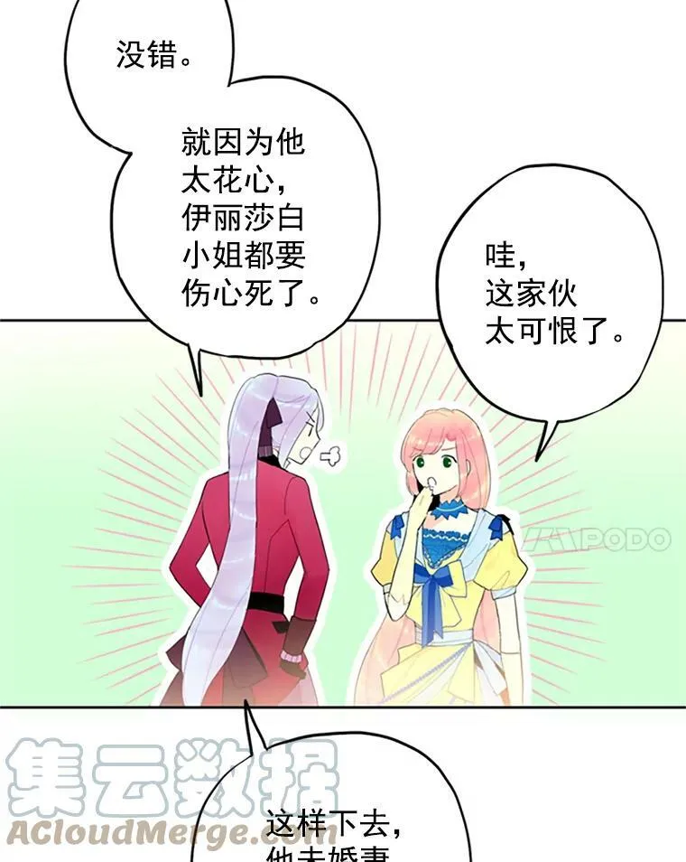 14.狩猎69