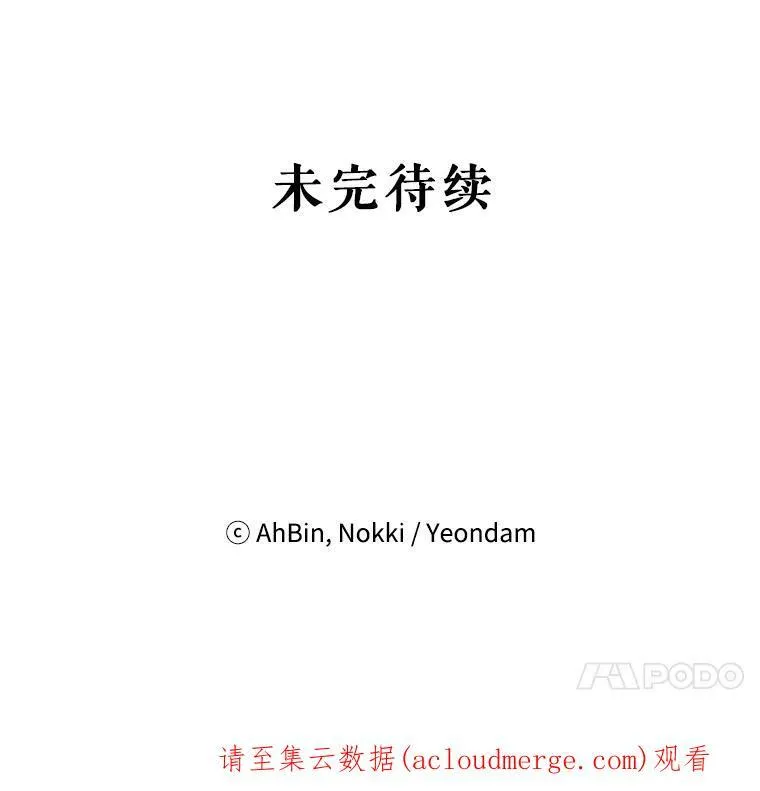 18.凯旋仪式85