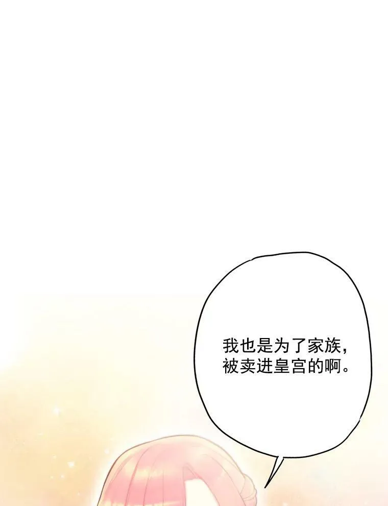 51.兄弟嫌隙56