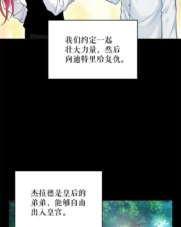 97.颓废14