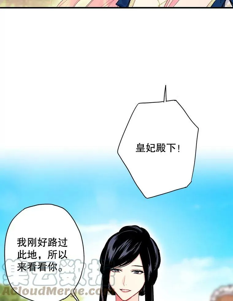 78.火烧书房12
