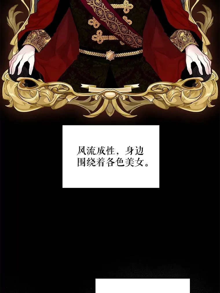 96.真假信物1