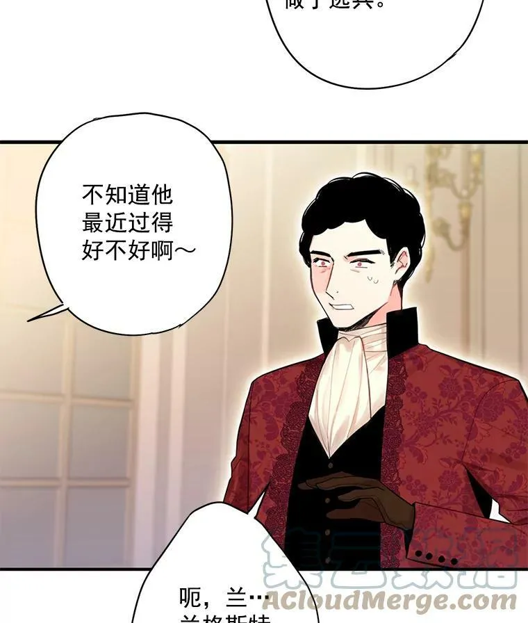 68.戴面具的人42