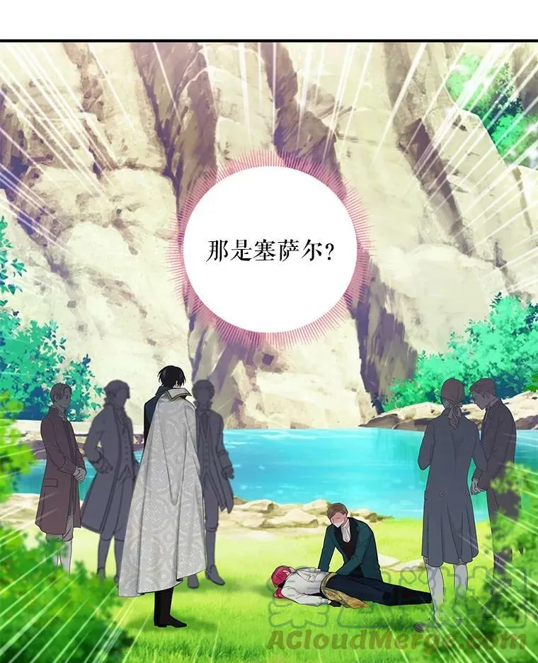 108.毒箭39