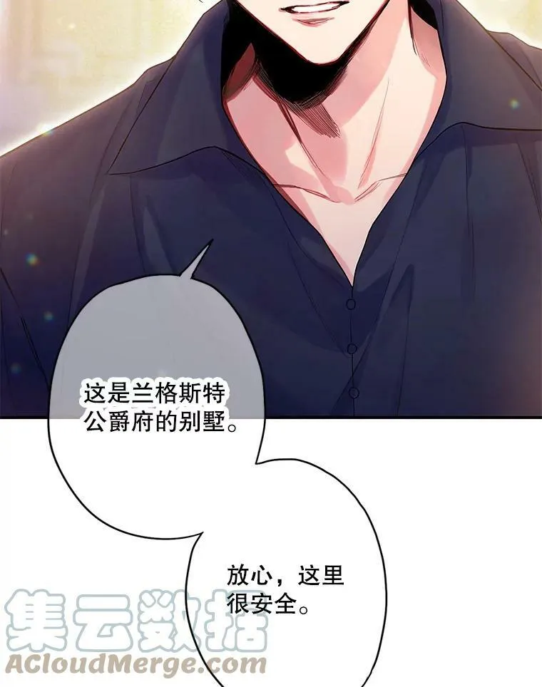 83.获救48