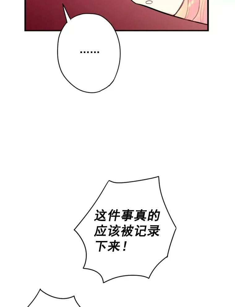 42.解开误会70