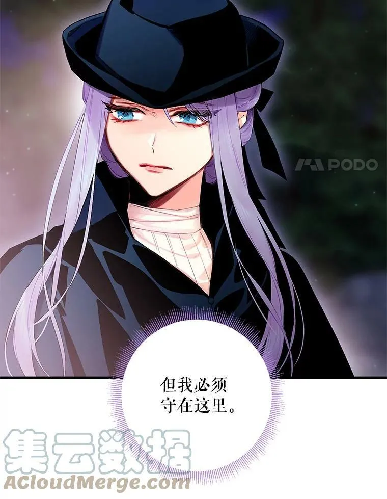 81.被抓51