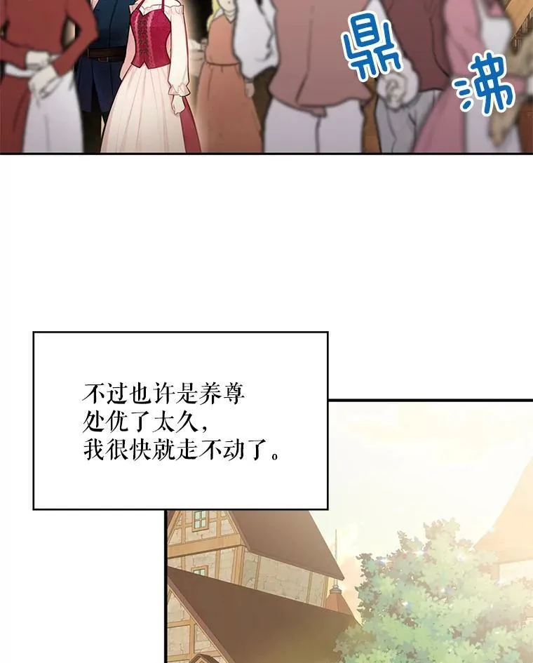 62.恋爱小白19