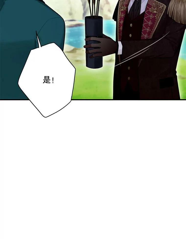 108.毒箭64