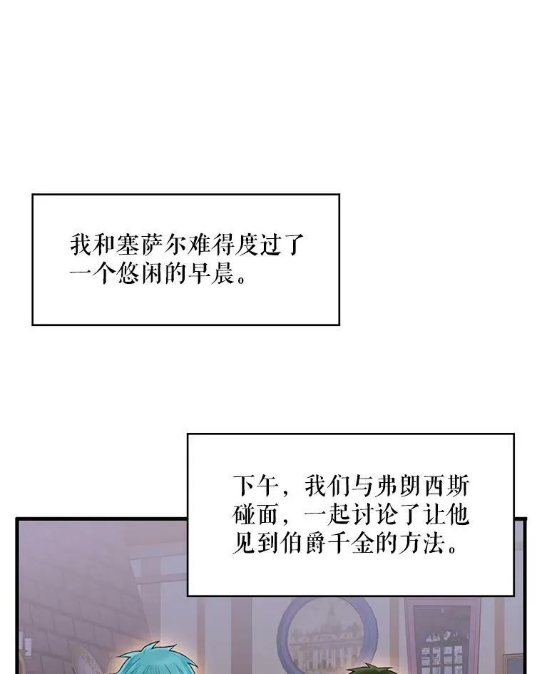 62.恋爱小白16