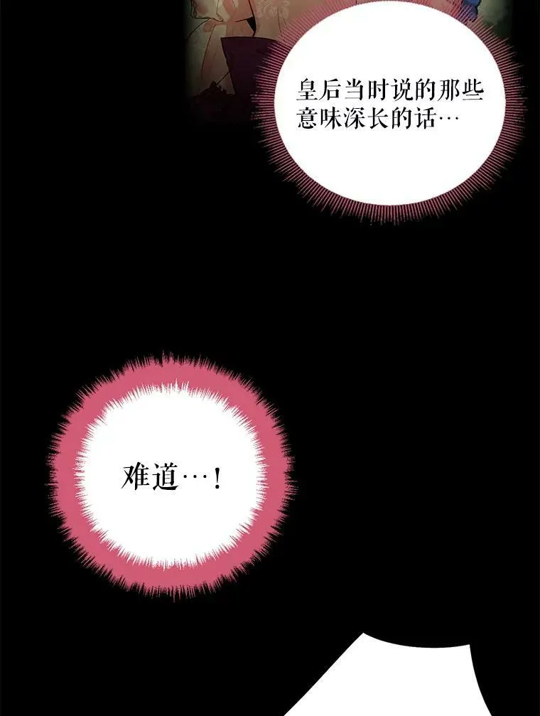76.坦白之夜49