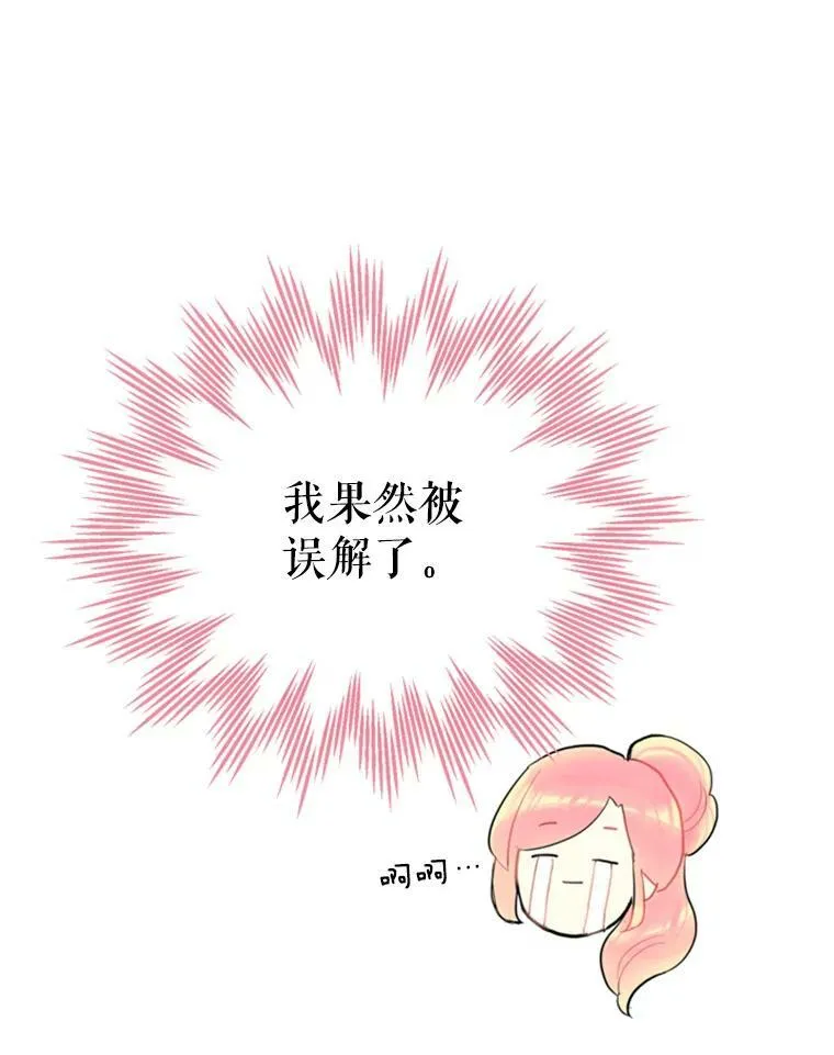 21.舞会62