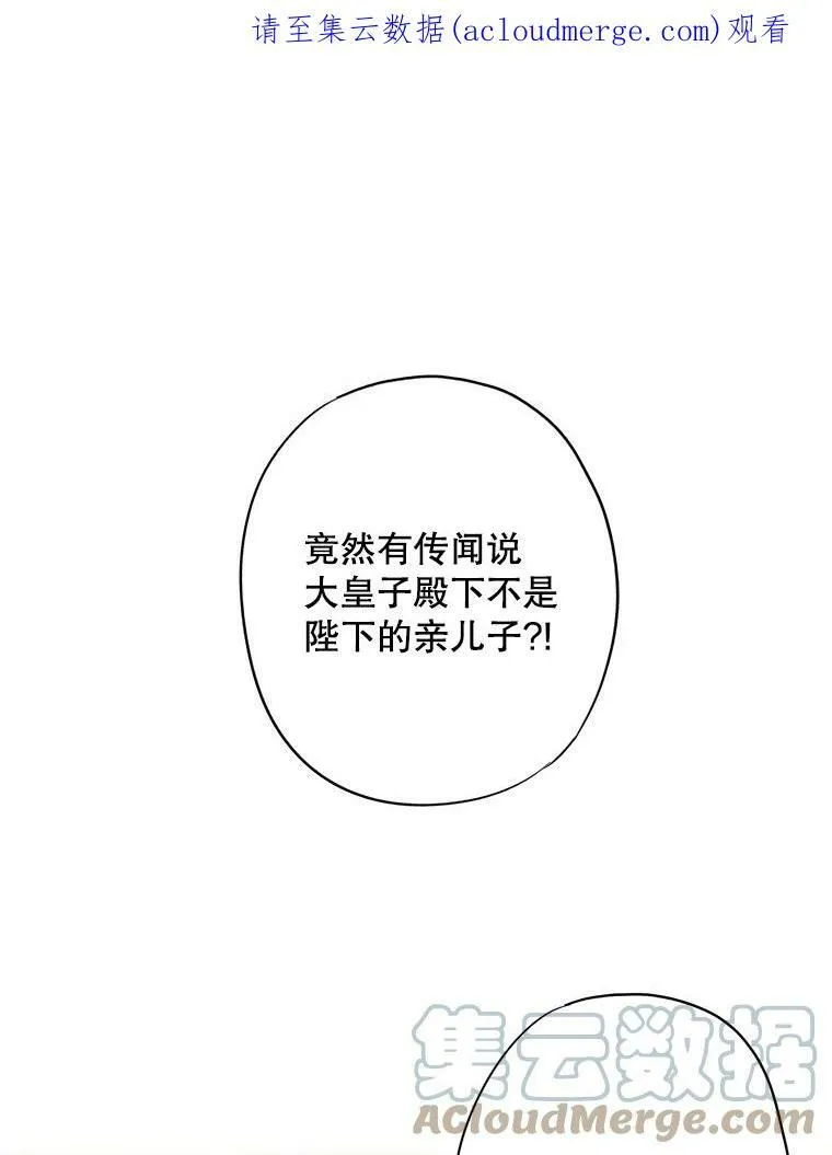 101.庆祝宴83