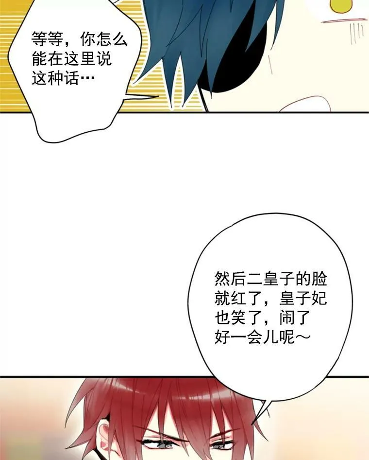 34.误会25