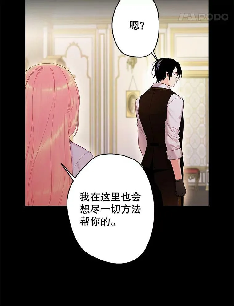 79.折返70