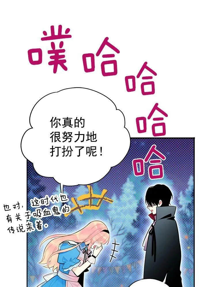 49.惊喜派对44